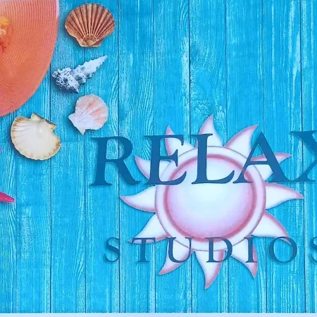 Relax * Lefkandi Chalkidas